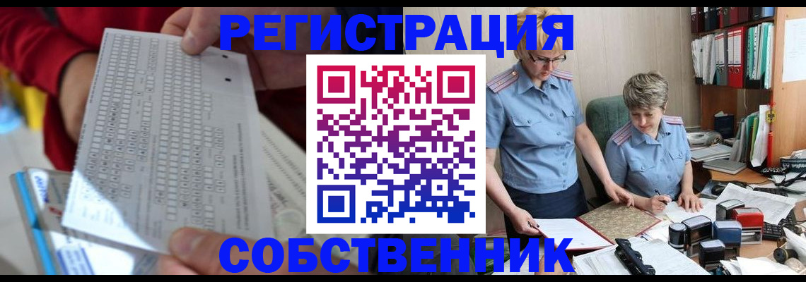 прописка для кредита в Набережных Челнах